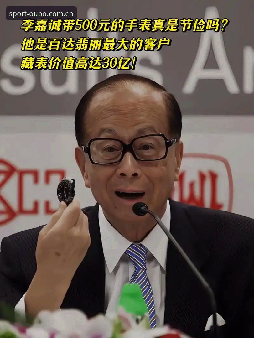 深度揭秘：欧宝体育最新动态背后的创新升级与用户体验革命