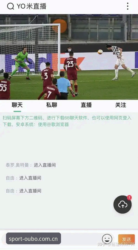 欧博官网OUBO注册到底怎么样？从技术角度拆解欧宝体育竞彩入口的实操体验
